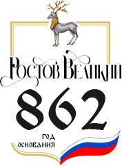 Ростов Великий